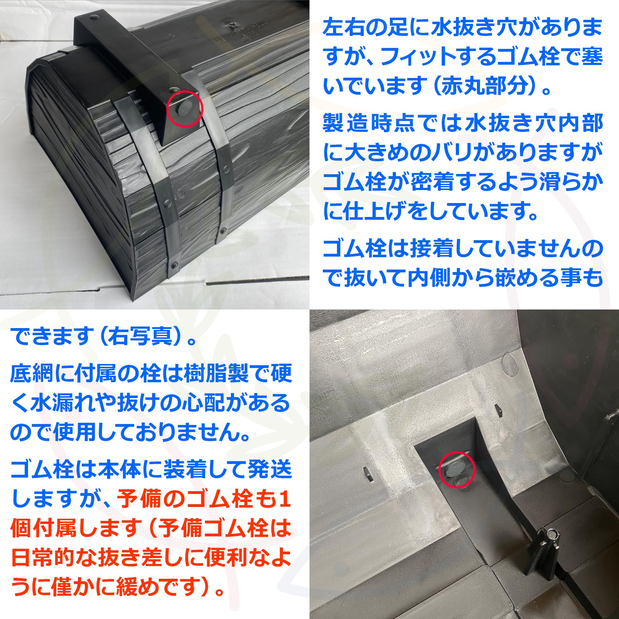 Amazon | 五色アクア メダカ飼育ケース 18リットル 樽型 黒 大雨対策 Amazon | 五色アクア メダカ飼育ケース 18リットル 樽型 黒 大雨対策